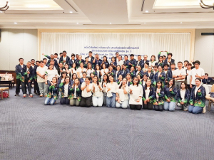 มรท. จัดอบรมหนึ่งวิสัยทัศน์ หนึ่งดวงใจ สานสัมพันธ์น้องพี่เทพสตรี สู่การพัฒนามหาวิทยาลัยที่ยั่งยืน รุ่นที่ 3