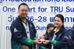 มรท. จัดอบรมหนึ่งวิสัยทัศน์ หนึ่งดวงใจ สานสัมพันธ์น้องพี่เทพสตรี สู่การพัฒนามหาวิทยาลัยที่ยั่งยืน รุ่นที่ 3