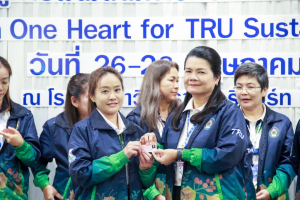 มรท. จัดอบรมหนึ่งวิสัยทัศน์ หนึ่งดวงใจ สานสัมพันธ์น้องพี่เทพสตรี สู่การพัฒนามหาวิทยาลัยที่ยั่งยืน รุ่นที่ 3