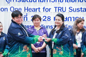 มรท. จัดอบรมหนึ่งวิสัยทัศน์ หนึ่งดวงใจ สานสัมพันธ์น้องพี่เทพสตรี สู่การพัฒนามหาวิทยาลัยที่ยั่งยืน รุ่นที่ 3