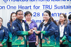มรท. จัดอบรมหนึ่งวิสัยทัศน์ หนึ่งดวงใจ สานสัมพันธ์น้องพี่เทพสตรี สู่การพัฒนามหาวิทยาลัยที่ยั่งยืน รุ่นที่ 3
