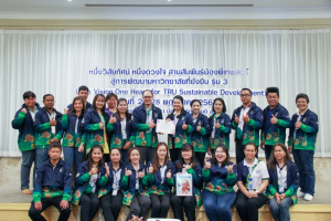 มรท. จัดอบรมหนึ่งวิสัยทัศน์ หนึ่งดวงใจ สานสัมพันธ์น้องพี่เทพสตรี สู่การพัฒนามหาวิทยาลัยที่ยั่งยืน รุ่นที่ 3