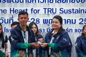 มรท. จัดอบรมหนึ่งวิสัยทัศน์ หนึ่งดวงใจ สานสัมพันธ์น้องพี่เทพสตรี สู่การพัฒนามหาวิทยาลัยที่ยั่งยืน รุ่นที่ 3