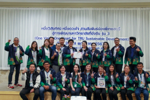 มรท. จัดอบรมหนึ่งวิสัยทัศน์ หนึ่งดวงใจ สานสัมพันธ์น้องพี่เทพสตรี สู่การพัฒนามหาวิทยาลัยที่ยั่งยืน รุ่นที่ 3