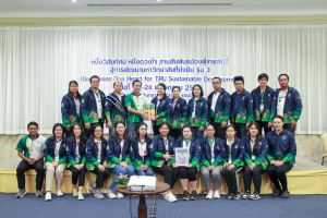 มรท. จัดอบรมหนึ่งวิสัยทัศน์ หนึ่งดวงใจ สานสัมพันธ์น้องพี่เทพสตรี สู่การพัฒนามหาวิทยาลัยที่ยั่งยืน รุ่นที่ 3