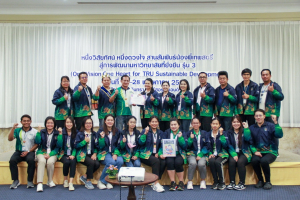 มรท. จัดอบรมหนึ่งวิสัยทัศน์ หนึ่งดวงใจ สานสัมพันธ์น้องพี่เทพสตรี สู่การพัฒนามหาวิทยาลัยที่ยั่งยืน รุ่นที่ 3