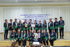 มรท. จัดอบรมหนึ่งวิสัยทัศน์ หนึ่งดวงใจ สานสัมพันธ์น้องพี่เทพสตรี สู่การพัฒนามหาวิทยาลัยที่ยั่งยืน รุ่นที่ 3
