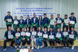 มรท. จัดอบรมหนึ่งวิสัยทัศน์ หนึ่งดวงใจ สานสัมพันธ์น้องพี่เทพสตรี สู่การพัฒนามหาวิทยาลัยที่ยั่งยืน รุ่นที่ 3