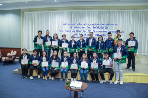 มรท. จัดอบรมหนึ่งวิสัยทัศน์ หนึ่งดวงใจ สานสัมพันธ์น้องพี่เทพสตรี สู่การพัฒนามหาวิทยาลัยที่ยั่งยืน รุ่นที่ 3