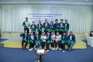 มรท. จัดอบรมหนึ่งวิสัยทัศน์ หนึ่งดวงใจ สานสัมพันธ์น้องพี่เทพสตรี สู่การพัฒนามหาวิทยาลัยที่ยั่งยืน รุ่นที่ 3