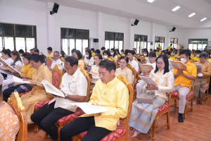 มรภ.เทพสตรี ร่วมพิธีเจริญพระพุทธมนต์เฉลิมพระเกียรติ ถวายพระพรชัยมงคลแด่ พระบาทสมเด็จพระเจ้าอยู่หัว เนื่องในโอกาสมหามงคลเฉลิมพระชนมพรรษา 6 รอบ 28 กรกฎาคม 2567 ครั้งที่ 5