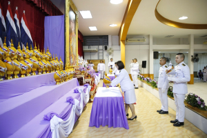 อธิการบดี คณะผู้บริหาร และบุคลากร ร่วมพิธีวันเฉลิมพระชนมพรรษาสมเด็จพระนางเจ้าฯ พระบรมราชินี