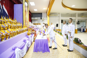 อธิการบดี คณะผู้บริหาร และบุคลากร ร่วมพิธีวันเฉลิมพระชนมพรรษาสมเด็จพระนางเจ้าฯ พระบรมราชินี