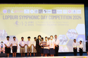 สาขาวิชาดนตรีศึกษาจัดแข่งขันวงดุริยางค์เครื่องลมประจำจังหวัดลพบุรี ครั้งที่ 2 Lopburi Symphonic Day Competition 2024