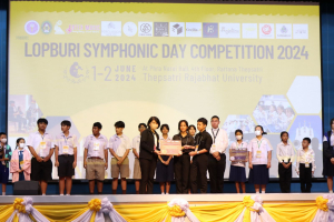 สาขาวิชาดนตรีศึกษาจัดแข่งขันวงดุริยางค์เครื่องลมประจำจังหวัดลพบุรี ครั้งที่ 2 Lopburi Symphonic Day Competition 2024