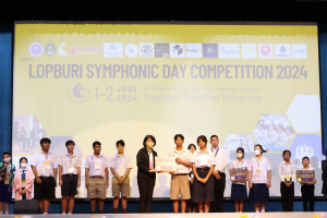 สาขาวิชาดนตรีศึกษาจัดแข่งขันวงดุริยางค์เครื่องลมประจำจังหวัดลพบุรี ครั้งที่ 2 Lopburi Symphonic Day Competition 2024