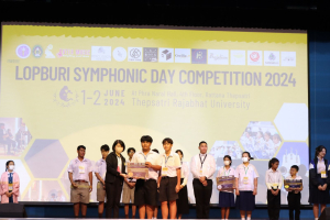สาขาวิชาดนตรีศึกษาจัดแข่งขันวงดุริยางค์เครื่องลมประจำจังหวัดลพบุรี ครั้งที่ 2 Lopburi Symphonic Day Competition 2024