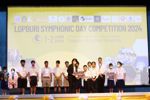 สาขาวิชาดนตรีศึกษาจัดแข่งขันวงดุริยางค์เครื่องลมประจำจังหวัดลพบุรี ครั้งที่ 2 Lopburi Symphonic Day Competition 2024