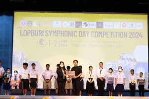 สาขาวิชาดนตรีศึกษาจัดแข่งขันวงดุริยางค์เครื่องลมประจำจังหวัดลพบุรี ครั้งที่ 2 Lopburi Symphonic Day Competition 2024