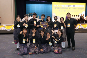 สาขาวิชาดนตรีศึกษาจัดแข่งขันวงดุริยางค์เครื่องลมประจำจังหวัดลพบุรี ครั้งที่ 2 Lopburi Symphonic Day Competition 2024