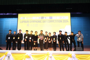 สาขาวิชาดนตรีศึกษาจัดแข่งขันวงดุริยางค์เครื่องลมประจำจังหวัดลพบุรี ครั้งที่ 2 Lopburi Symphonic Day Competition 2024