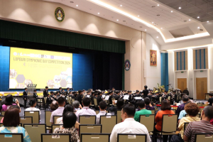 สาขาวิชาดนตรีศึกษาจัดแข่งขันวงดุริยางค์เครื่องลมประจำจังหวัดลพบุรี ครั้งที่ 2 Lopburi Symphonic Day Competition 2024