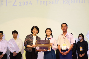 สาขาวิชาดนตรีศึกษาจัดแข่งขันวงดุริยางค์เครื่องลมประจำจังหวัดลพบุรี ครั้งที่ 2 Lopburi Symphonic Day Competition 2024