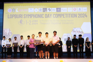 สาขาวิชาดนตรีศึกษาจัดแข่งขันวงดุริยางค์เครื่องลมประจำจังหวัดลพบุรี ครั้งที่ 2 Lopburi Symphonic Day Competition 2024