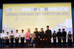 สาขาวิชาดนตรีศึกษาจัดแข่งขันวงดุริยางค์เครื่องลมประจำจังหวัดลพบุรี ครั้งที่ 2 Lopburi Symphonic Day Competition 2024