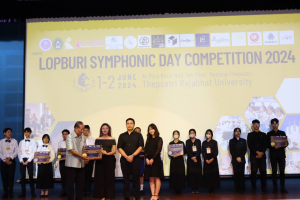 สาขาวิชาดนตรีศึกษาจัดแข่งขันวงดุริยางค์เครื่องลมประจำจังหวัดลพบุรี ครั้งที่ 2 Lopburi Symphonic Day Competition 2024