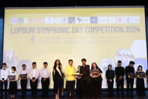สาขาวิชาดนตรีศึกษาจัดแข่งขันวงดุริยางค์เครื่องลมประจำจังหวัดลพบุรี ครั้งที่ 2 Lopburi Symphonic Day Competition 2024