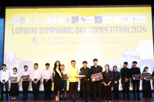 สาขาวิชาดนตรีศึกษาจัดแข่งขันวงดุริยางค์เครื่องลมประจำจังหวัดลพบุรี ครั้งที่ 2 Lopburi Symphonic Day Competition 2024