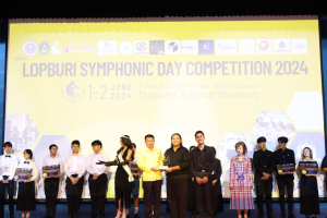 สาขาวิชาดนตรีศึกษาจัดแข่งขันวงดุริยางค์เครื่องลมประจำจังหวัดลพบุรี ครั้งที่ 2 Lopburi Symphonic Day Competition 2024