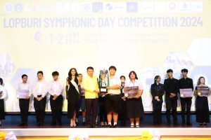 สาขาวิชาดนตรีศึกษาจัดแข่งขันวงดุริยางค์เครื่องลมประจำจังหวัดลพบุรี ครั้งที่ 2 Lopburi Symphonic Day Competition 2024
