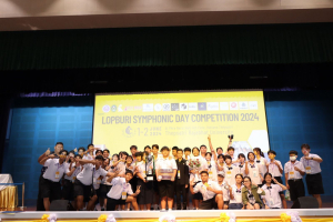 สาขาวิชาดนตรีศึกษาจัดแข่งขันวงดุริยางค์เครื่องลมประจำจังหวัดลพบุรี ครั้งที่ 2 Lopburi Symphonic Day Competition 2024