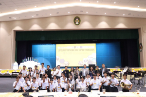 สาขาวิชาดนตรีศึกษาจัดแข่งขันวงดุริยางค์เครื่องลมประจำจังหวัดลพบุรี ครั้งที่ 2 Lopburi Symphonic Day Competition 2024
