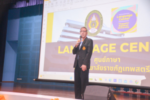 มรท. จัดปฐมนิเทศนักศึกษาใหม่ ประจำปีการศึกษา 2567
