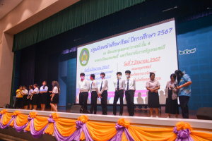มรท. จัดปฐมนิเทศนักศึกษาใหม่ ประจำปีการศึกษา 2567