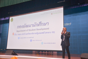 มรท. จัดปฐมนิเทศนักศึกษาใหม่ ประจำปีการศึกษา 2567
