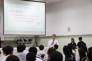 คณะเทคโนโลยีอุตสาหกรรมจัดปฐมนิเทศนักศึกษาชั้นปีที่ 1