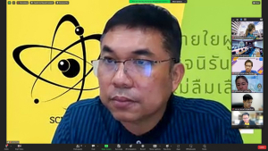 การประชุม คกก.บัณฑิตศึกษา ครั้งที่ 5/67