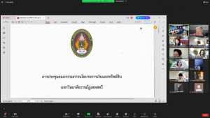 การประชุม คกก.นโยบายการเงินฯ ครั้งที่ 6/67