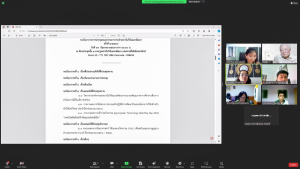 การประชุม คกก.ประจำสถาบันวิจัยและพัฒนา ครั้งที่ 2/67
