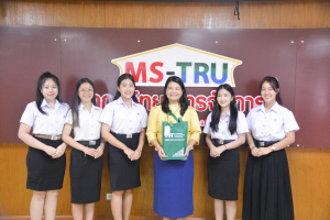 คณะวิทยาการจัดการเป็นเจ้าภาพจัดกิจกรรม TRU Morning Talk ครั้งที่ 4