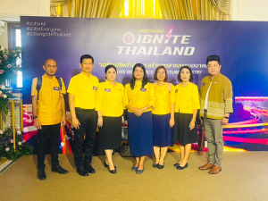 มรท. ร่วมงานแถลงวิสัยทัศน์ เตรียมทัพกำลังคน สร้างอนาคตอุตสาหกรรมใหม่ฯ