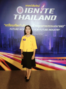 มรท. ร่วมงานแถลงวิสัยทัศน์ เตรียมทัพกำลังคน สร้างอนาคตอุตสาหกรรมใหม่ฯ