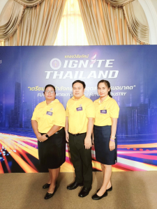 มรท. ร่วมงานแถลงวิสัยทัศน์ เตรียมทัพกำลังคน สร้างอนาคตอุตสาหกรรมใหม่ฯ