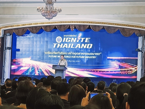 มรท. ร่วมงานแถลงวิสัยทัศน์ เตรียมทัพกำลังคน สร้างอนาคตอุตสาหกรรมใหม่ฯ