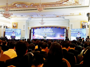 มรท. ร่วมงานแถลงวิสัยทัศน์ เตรียมทัพกำลังคน สร้างอนาคตอุตสาหกรรมใหม่ฯ