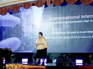 มรท. ร่วมงานแถลงวิสัยทัศน์ เตรียมทัพกำลังคน สร้างอนาคตอุตสาหกรรมใหม่ฯ